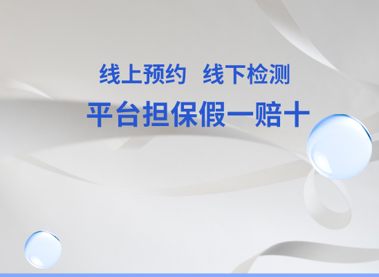 南昌县亲子鉴定基因检测