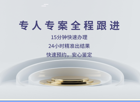 南昌县亲子鉴定基因检测