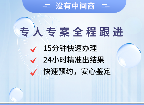 南昌县亲子鉴定基因检测